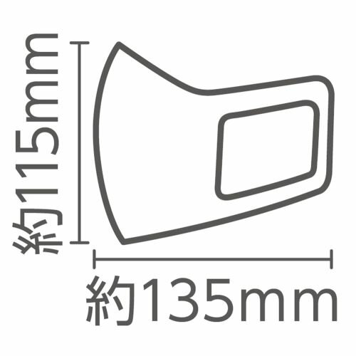アーテック ひんやり冷感マスク S 青 2枚入 14880 衛生用品　感染　対策　予防　飛沫防止　マスク　不織布　UVカット　冷感