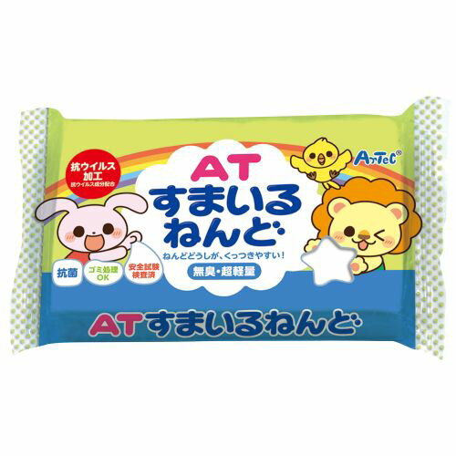 アーテック ATすまいるねんど 23756 ねんど 抗ウイルス 軽量 工作 夏休み クラフト 制作 のびる やわらかい