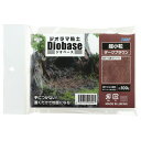 アーテック ジオラマ粘土 ジオベース ダークブラウン 100g 超小粒 24306 工作 ねんど 粘土 ジオラマ 砂 土 模型 表現 造形 クラフト