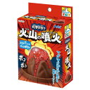 アーテック 化学の力で!火山の実験キット 55429 実験キット 科学工作 自由研究 工作 地学 火山