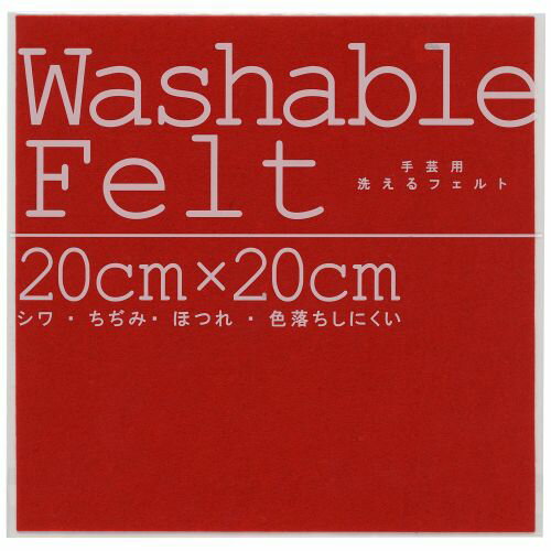アーテック 株 ミササ ウォッシャブルフェルト レッド 50817