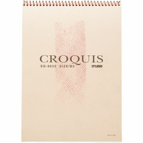 アーテック Mu クロッキー用紙 B5 SG-9655 ブラウン 140695