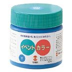 アーテック T イベントカラー 6色セット(A) 170ml 117530 運動会　体育祭　イベント　塗料　学級期　大漁旗　制作　壁画　共同制作　野外　絵の具　布描き