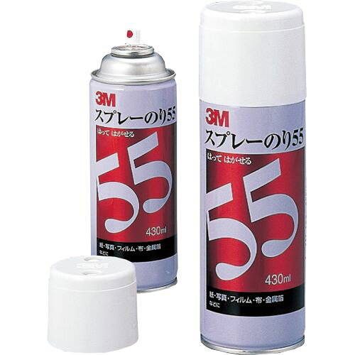 アーテック 3Mスプレーのり55 430ml缶 186000 道具 事務用品 DIY ワークショップ ハンドメイド イベント 工作 技術 接着剤 のり スプレー