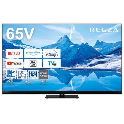 【標準設置料金込】【長期保証付】REGZA(レグザ) 65Z870N タイムシフトマシン搭載 4K Mini LED 液晶レグザ 65V型