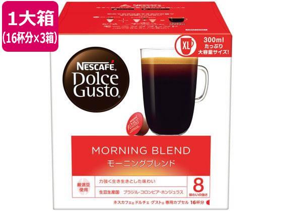 ネスレ ネスカフェ ドルチェ グスト 専用カプセル モーニングブレンド16杯×3[代引不可]