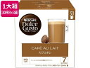 ↑↑↑正確な在庫状況は上記バナー「在庫状況を確認する」をクリックして頂き、必ずご確認ください。&nbsp&nbspネスカフェドルチェグスト専用カプセル。コーヒーとミルクの絶妙なバランス●注文単位：1大箱（30個杯分x3箱）※メーカーの都合により、パッケージ・仕様等は予告なく変更になる場合がございます。