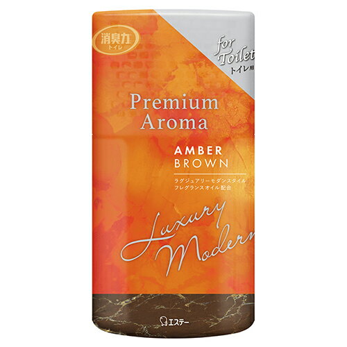 エステー(S.T) トイレの消臭力 Premium Aroma アンバーブラウン 400ml(3)
