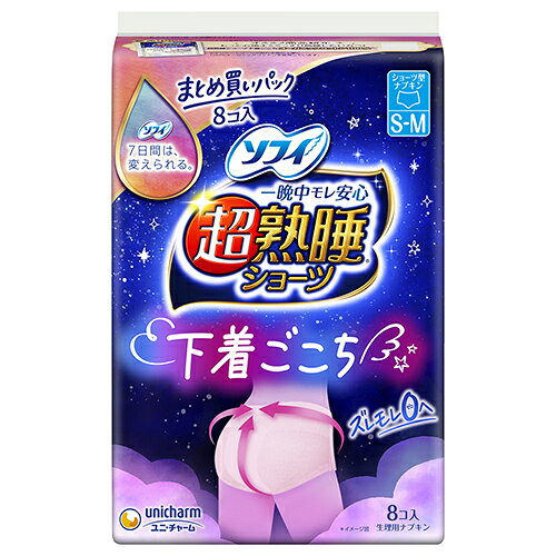 ↑↑↑正確な在庫状況は上記バナー「在庫状況を確認する」をクリックして頂き、必ずご確認ください。&nbsp;&nbsp;予告なくパッケージ・仕様が変更になることがございます。予めご了承ください■超熟睡ショーツは、下着のような履きごこちで一晩中モレ安心、ぐっすり熟睡。■ナプキンとショーツが一体化したショーツ形状で、腰まで全面ガードするからうしろモレも安心。■やわらかストレッチ素材で心地よく、スッキリシルエットで通気性も抜群。使用方法●生理時に適宜取り替えてご使用ください。使用上の注意●お肌に合わないときは医師に相談してください。●使用後のナプキンは個別ラップに包んで専用箱に捨ててください。●トイレに流さないでください。【KK9N0D18P】下着のような履きごこちで一晩中モレ安心