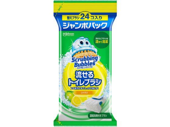 ジョンソン(Johnson) 流せるトイレブラシ シトラス 替え 24個