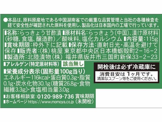 エスビー S＆B 味付 塩こしょう 250g