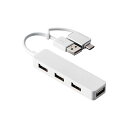 GR(ELECOM) U2H-CA4003BWH(zCg) USB Type-C(TM) ϊA_v^[t USB2.0nu