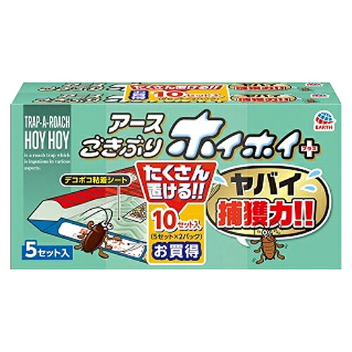 ↑↑↑正確な在庫状況は上記バナー「在庫状況を確認する」をクリックして頂き、必ずご確認ください。&nbsp;&nbsp;予告なくパッケージ・仕様が変更になることがございます。予めご了承ください■身動きできないデコボコ粘着シート、足の汚れがおちる足ふきマット、強力誘引剤でゴキブリをしっかり捕獲します。使用方法　●ご使用方法…本体を組み立てて、ゴキブリの潜みやすい物陰などの暗くて狭い場所、よく見かける所へ置く。　●組み立て方…(1)足ふきマットを2ヵ所に貼る(2)貼っている茶色のハクリ紙をはがす(3)ピンク色の袋から誘引剤(エサ袋)を取り出し、取り出したエサ袋を破らずに透明部分を上にして粘着面の中央に置く(4)本体を図のように左右共に内側に折る(5)緑色の「差込みツメ」を「差込み口」に差し込む(6)完成。　●置き場所…キッチン・洗面所・風呂場などに。　●効果的な置き方…1度に数ヵ所置く/食べ物の残りなどゴキブリのエサになるものを片づける。※ゴキブリが捕まらない時は、置き場所を変える。※茶色のハクリ紙をはがしてから約2ヵ月は効果がある。(使用環境により異なる)使用上の注意　●子供やペットが触れないように注意する。　●強力誘引剤と粘着剤は共に薬剤を含んでいないが、誤って食べないようにする。　●本品の粘着剤に手を触れないこと。万一、粘着剤が手や髪の毛、ペット、衣服、床等についた時は食用油で丁寧にふき取り、石けんや洗剤を用いてよく洗う。　●自治体の定める方法に従って廃棄する。　●子供の手の届かない所に保管する。【KK9N0D18P】強力誘引剤でゴキブリを捕獲