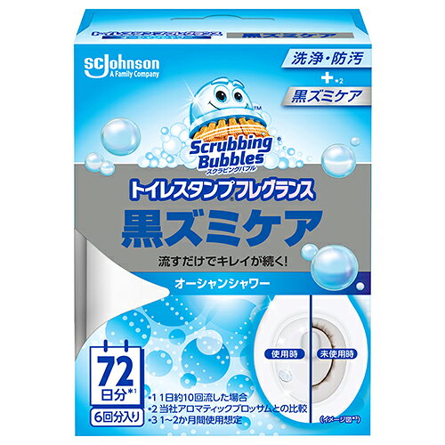 ジョンソン(Johnson) スクラビングバブル トイレスタンプ黒ズミケア オーシャンシャワー本体 38g