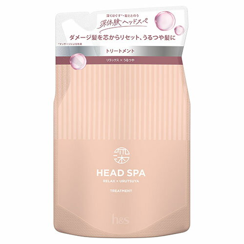 P＆G 深体験ヘッドスパ by h&s リラックス × うるつや トリートメント 詰替 350g