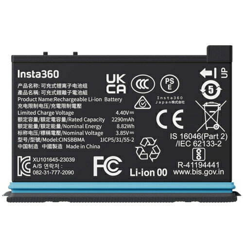 Insta360 Insta360 X4 バッテリー CINSBBMA 国内正規品 CINSBBMA