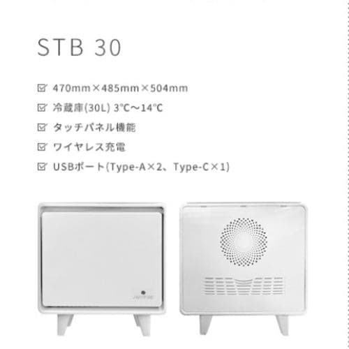 【設置】SAPPHIRE(サファイア) SAPPHIRE by LOOZER SMART TABLE STB30 BLACK 冷蔵庫付きスマートテーブル 1ドア 30L