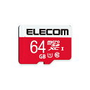エレコム(ELECOM) GM-MFMS064G NINTENDO SWITCH(TM) 検証済み microSDカード 64GB UHS-I U1 Class10(2)