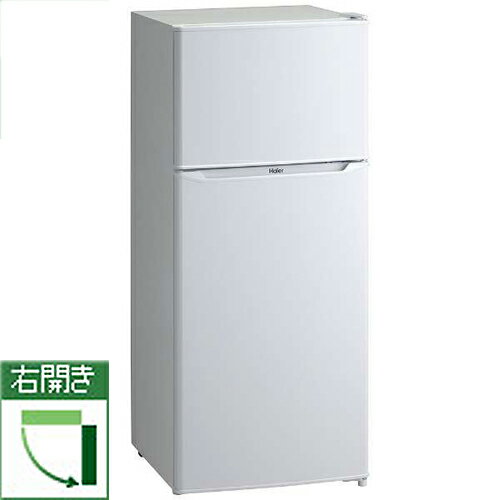 ハイアールJR-N130B-W(ホワイト)_2ドア冷蔵庫_右開き_130L
