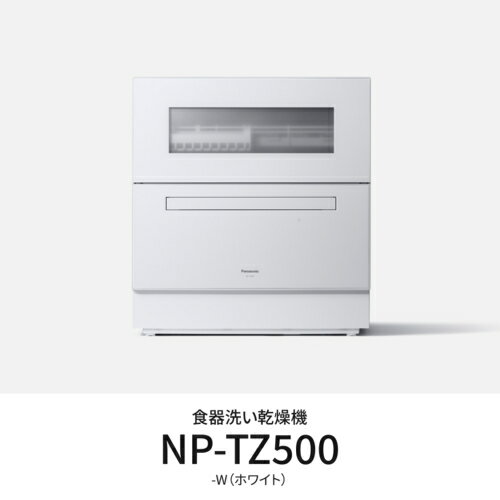 楽天市場】np-tz200の通販 楽天市場】np-tz200の通販