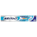アース製薬 新ポリグリップ極細ノズル メントール配合 70g
