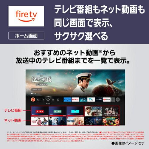 【設置】パナソニック(Panasonic) TV-43W90A VIERA(ビエラ) Fire TV 4K液晶テレビ 43V型