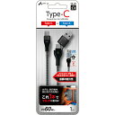エアージェイ(air-j) CKJ-CA1m BK Type-A変換アダプター付 USB Type-Cケーブル 1m(2)