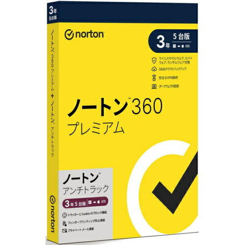 ノートンライフロック ノートン 360 プレミアム/ノートン アンチトラック 3年5台版