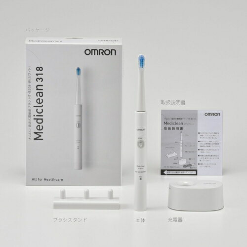 オムロン(OMRON) HT-B318W 音波式電動歯ブラシ 充電式