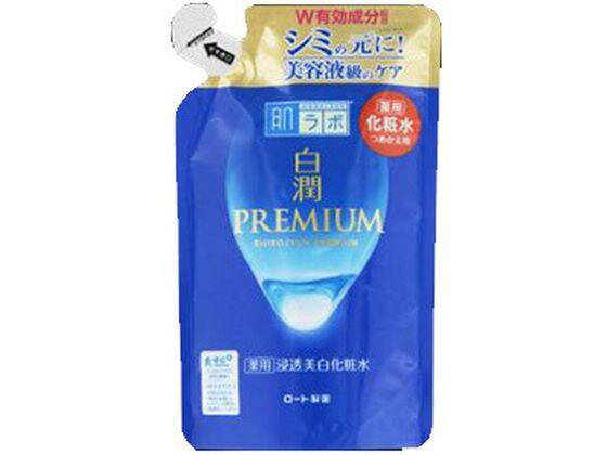 ロート製薬 肌ラボ 白潤プレミアム 薬用化粧水 詰替[代引不可]