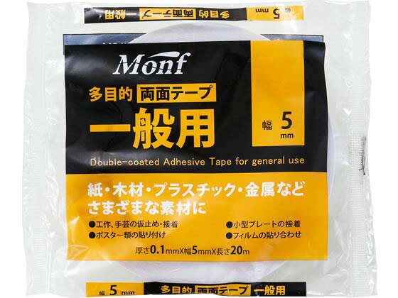古藤工業 一般用両面テープ Monf 5mm×20m 30巻[代引不可]