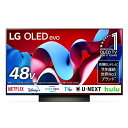 【長期保証付】LGエレクトロニクス(LG) OLED48C4PJA 4K 48V型 有機ELテレビ