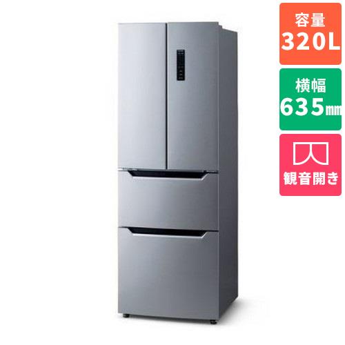 【長期保証付】[配送/設置エリア 東京23区 限定]アイリスオーヤマ Iris Ohyama IRSN-32A-S シルバー 4ドア冷凍冷蔵庫 観音開き 320L 幅635mm[標準設置料込][標準設置料込][代引不可]