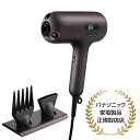 【長期5年保証付】パナソニック EH-NC80-TヘアードライヤーナノケアnanocareULTIMATEオーセンティックブラウン EHNC80T スペシャルエ...