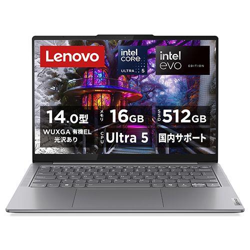 【長期保証付】Lenovo レノボ 83CV004KJP Yoga Slim 7i Gen 9 14型 Core Ultra 5/16GB/512GB/Office+365 ルナグレー Windows 11Home ノートパソコン 83CV004KJP