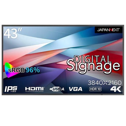 乐天商城 - ジャパンネクスト JAPANNEXT JN-Si43UHDR-24 43型 4Kデジタルサイネージ向けディスプレイ スタンド別売 JNSi43UHDR24