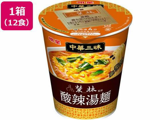 明星食品 中華三昧 タテ型 榮林 酸辣湯麺 12個[代引不可]