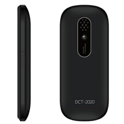 ��Ĺ���ݾ��ա�DCT �ǥ��������ƥ� DCT-2020 �ɥ꡼��ȡ��� DreamTalk �֥�å� DCT2020 DCT2020