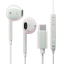 PGA PG-ARSEIE2WH1(オーロラ) USB Type-C ステレオイヤホン