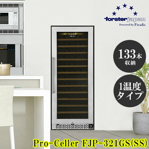 ��ɸ������������ۥե��륹���� forster FJP-321GS SS �磻�󥻥顼 133�ܼ�Ǽ ������ 1���٥����� ����б� �ӥ�ȥ����� �졼�뼰���饤�ɥ�å� 24ǯ��ǥ� FJP321GSSS