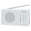 オーム電機(OHM) RAD-H234N-W(ホワイト) AudioComm AM/FMハンディラジオ 電池式(2)