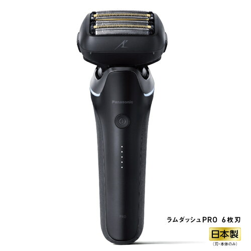 【長期保証付】パナソニック Panasonic ES-L650D-K メンズシェーバー ラムダッシュ...