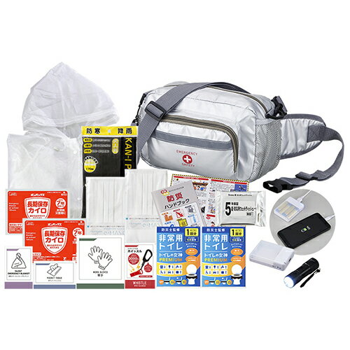 ゼニス ZENITH ショルダー＆ウエスト避難セット E-HSW-70 EHSW70