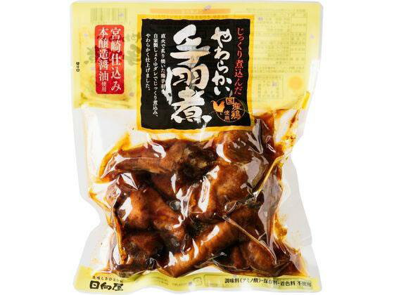 その他 じっくり煮込んだやわらかい手羽煮 450g