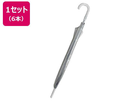 Rakuten - ハピラ ビニールジャンプ傘 透明 60cm グラスファイバー骨 6本セット