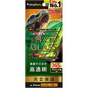 トリニティ TRIP24M3G3DRCCBK iPhone16Pro用 FLEX 3D Dinorex 高透明 複合フレームガラス ブラック(2)