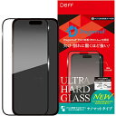 ディーフサウンド(DeffSound) DGIP24MNM4DF ULTRA HARD GLASS for iPhone16用 ナノマット(2)