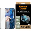 PanzerGlass(パンザグラス) PG2859 iPhone16Plus用 PanzerGlass Gaming Screen Protector Ultra-Wide Fit(2)