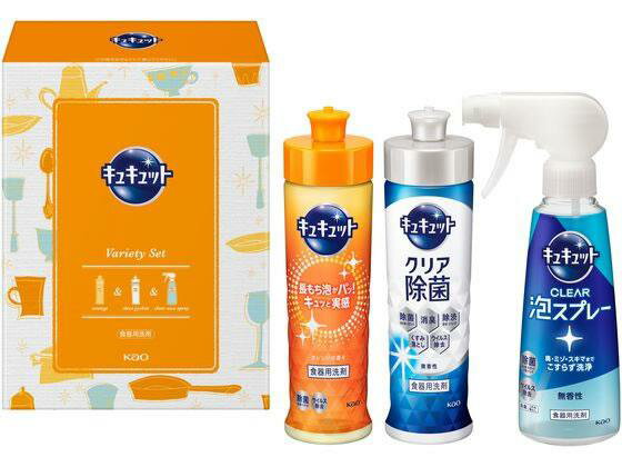 花王 キュキュットセットB K・CS-10