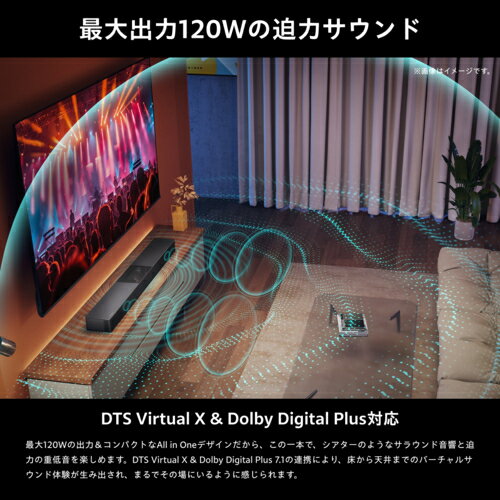 �ϥ�����(Hisense) HS2000N ��������������ɥ����ƥ� ������ɥС� 120W 2.1ch ���֥����ե�����¢